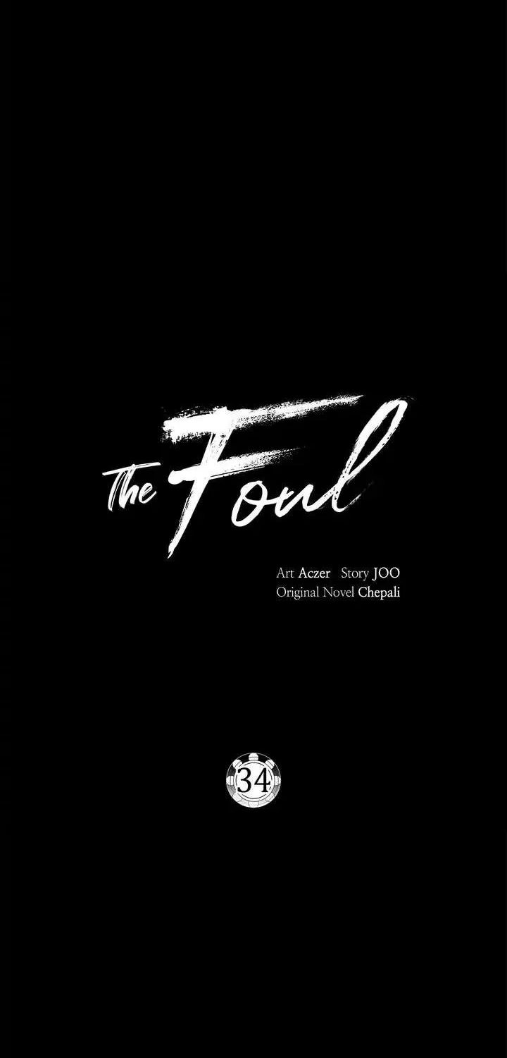 The Foul Chapter 34 page 24 - 