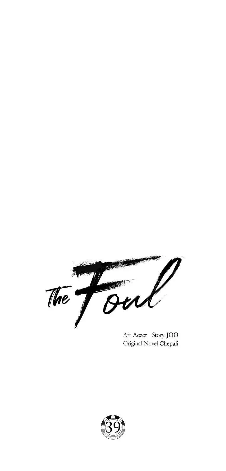 The Foul Chapter 39 page 28 - 