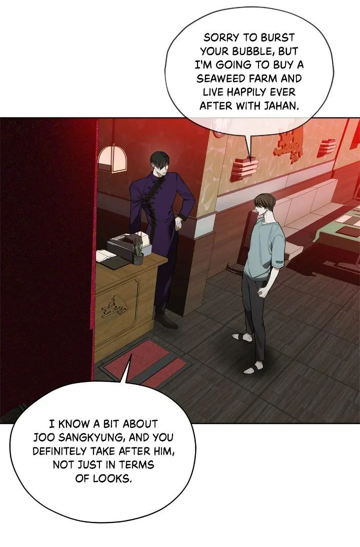 The Foul Chapter 57 page 7 - 