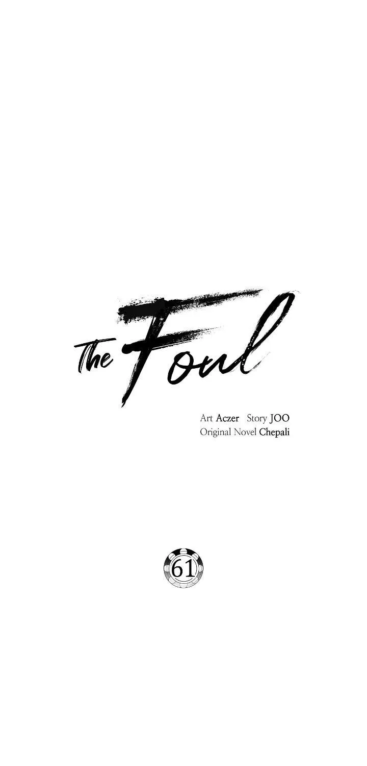 The Foul Chapter 61 page 8 - 