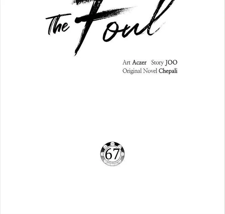 The Foul Chapter 67 page 6 - 