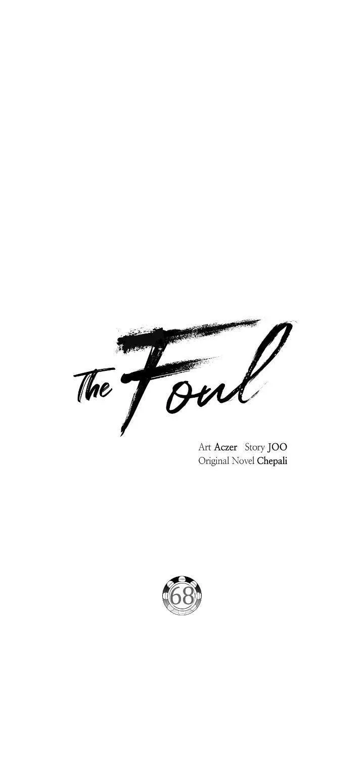The Foul Chapter 68 page 3 - 