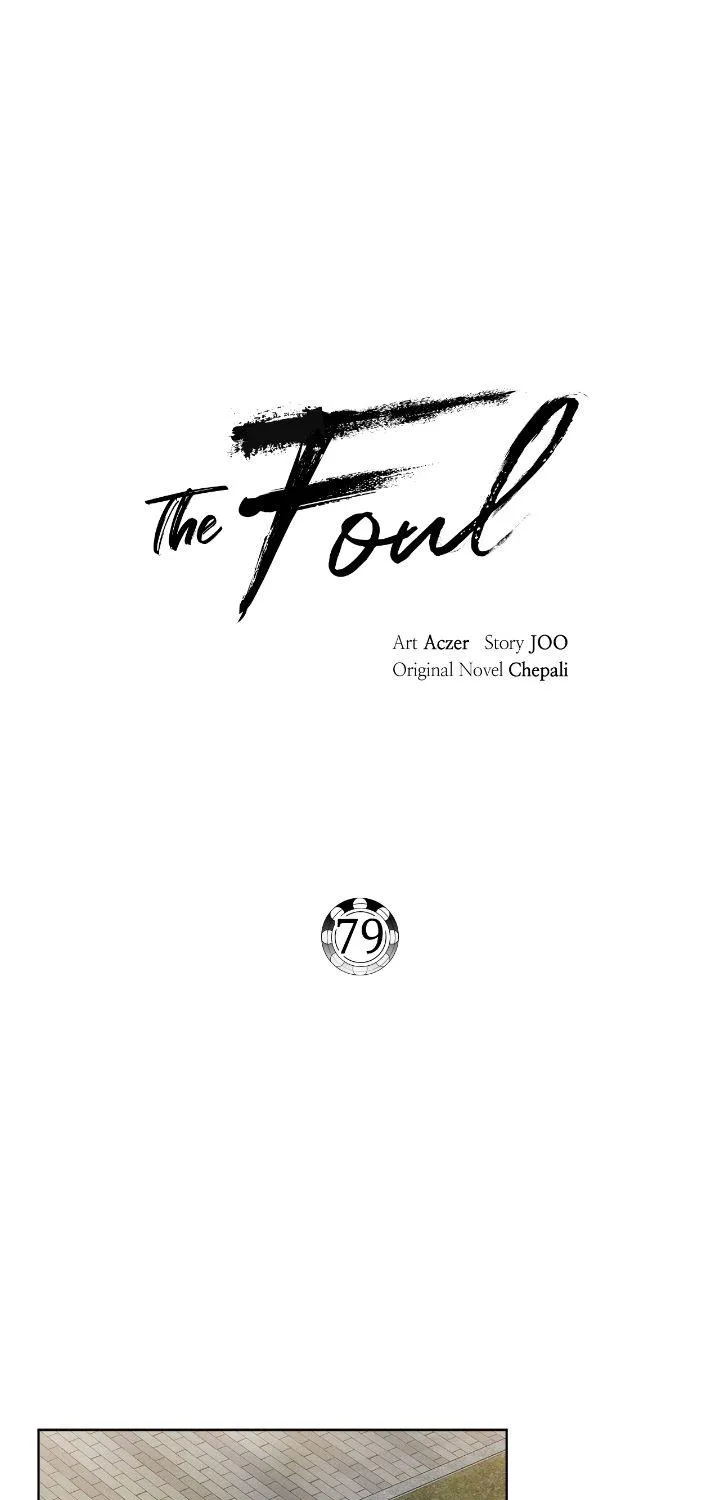 The Foul Chapter 79 page 12 - 