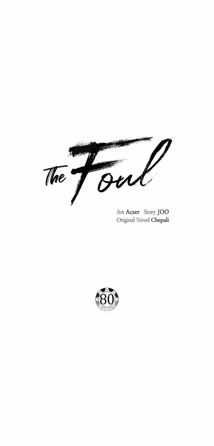 The Foul Chapter 80 page 8 - 