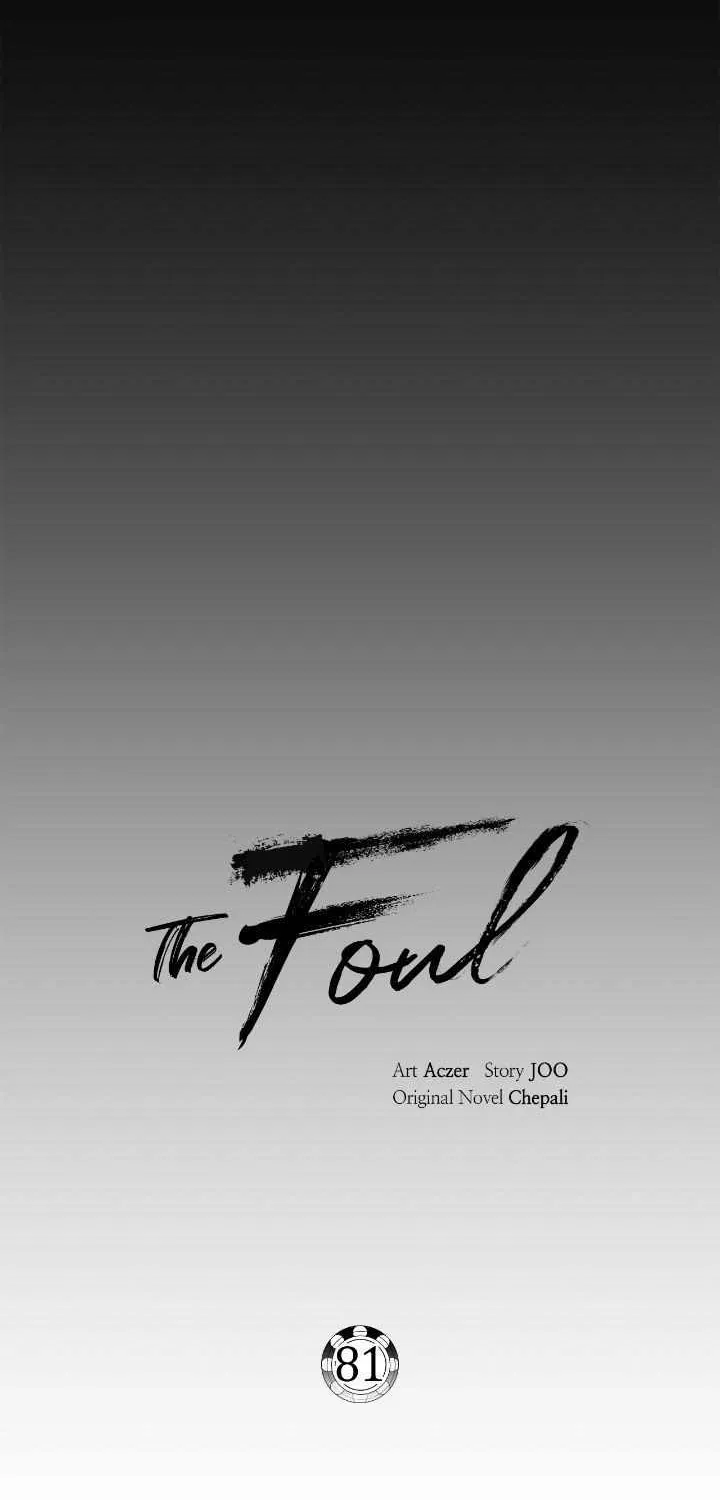 The Foul Chapter 81 page 25 - 