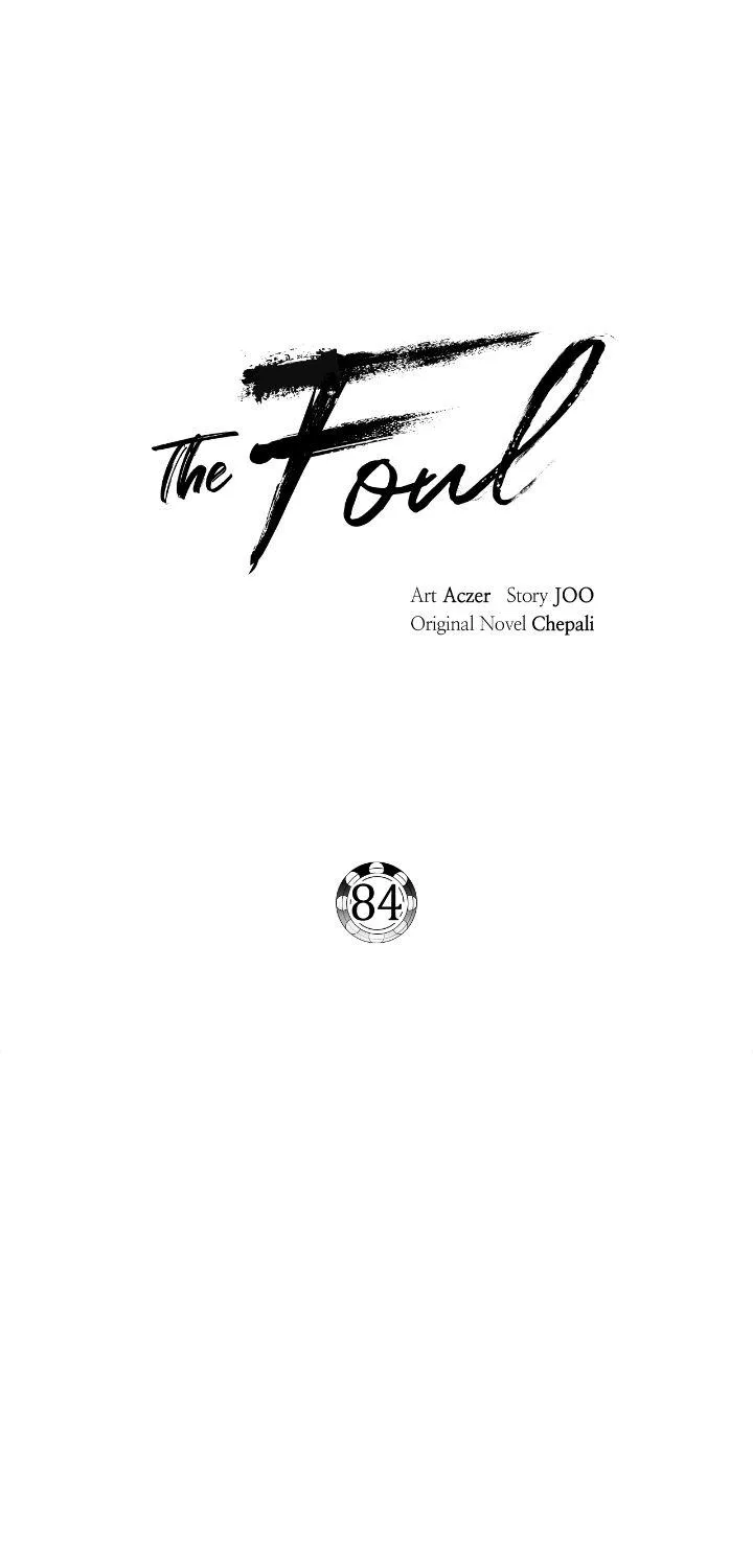 The Foul Chapter 84 page 12 - 