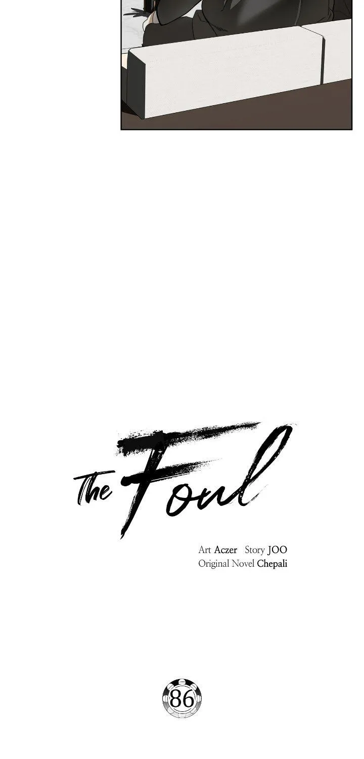 The Foul Chapter 86 page 5 - 