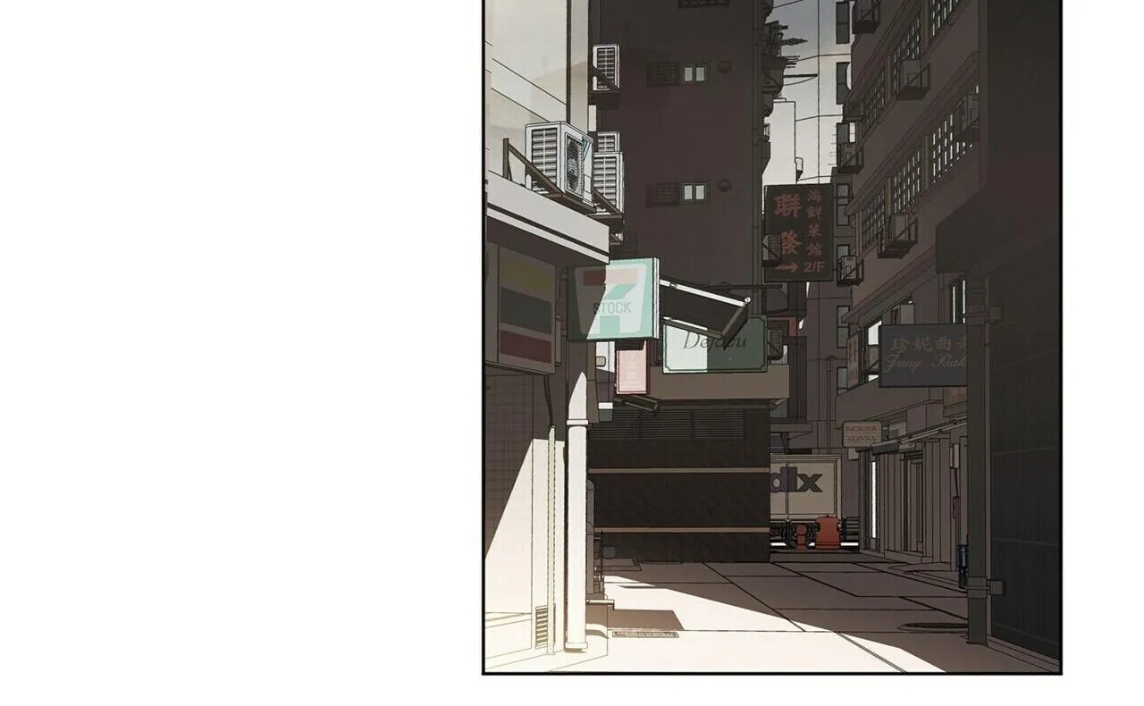 The Foul Chapter 9 page 40 - 