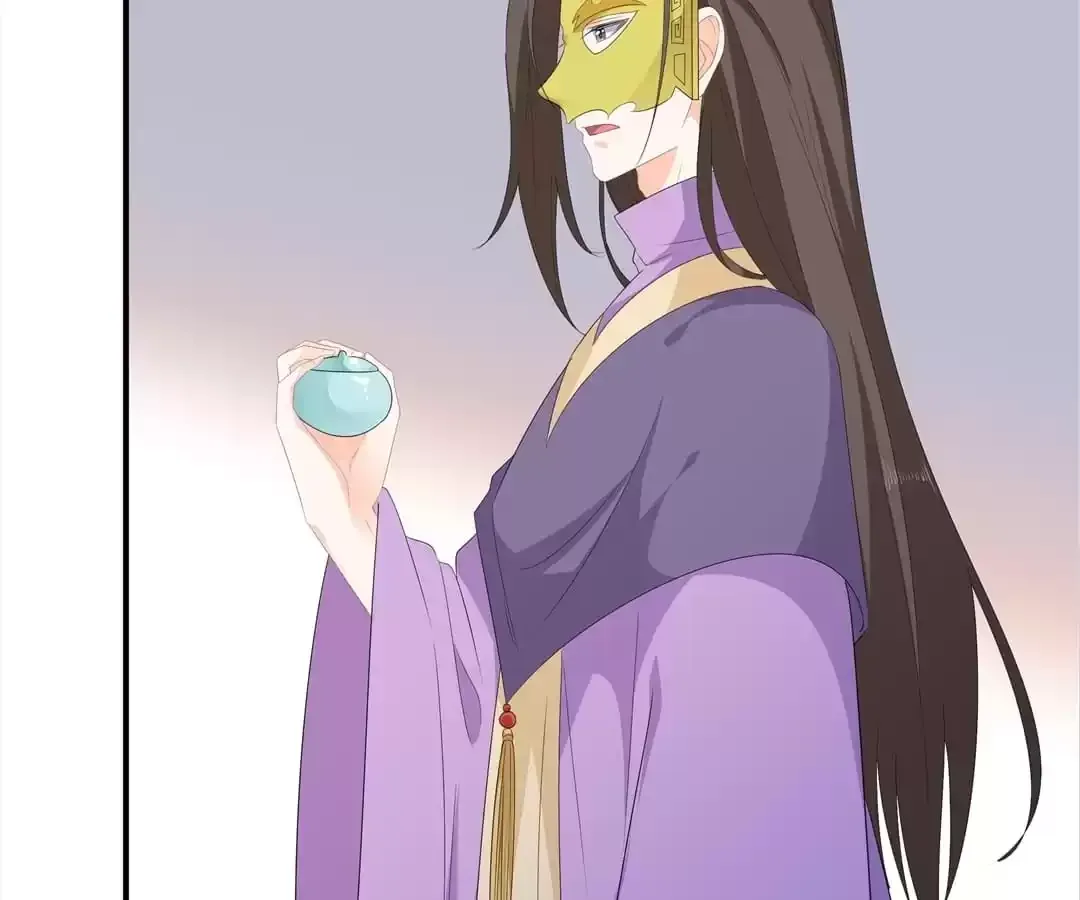 The Fox Concubine Chapter 107 page 7 - 