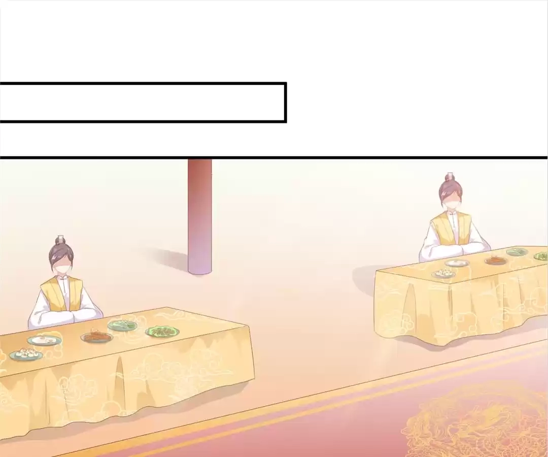 The Fox Concubine Chapter 18 page 2 - 