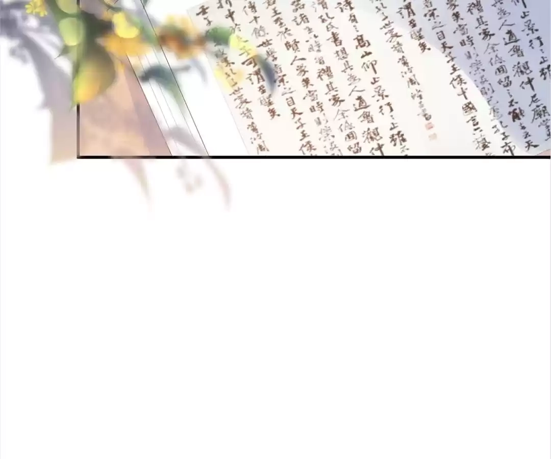 The Fox Concubine Chapter 3 page 33 - 