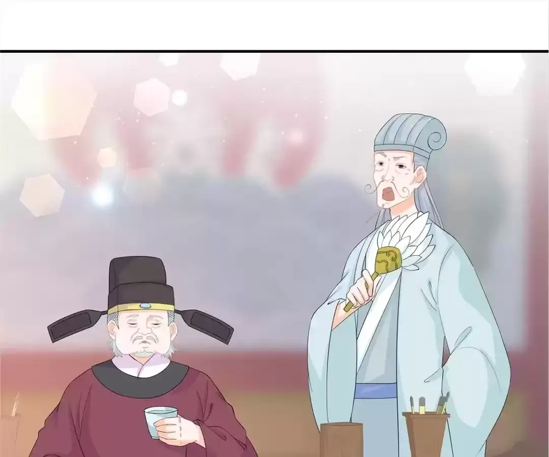 The Fox Concubine Chapter 66 page 14 - 