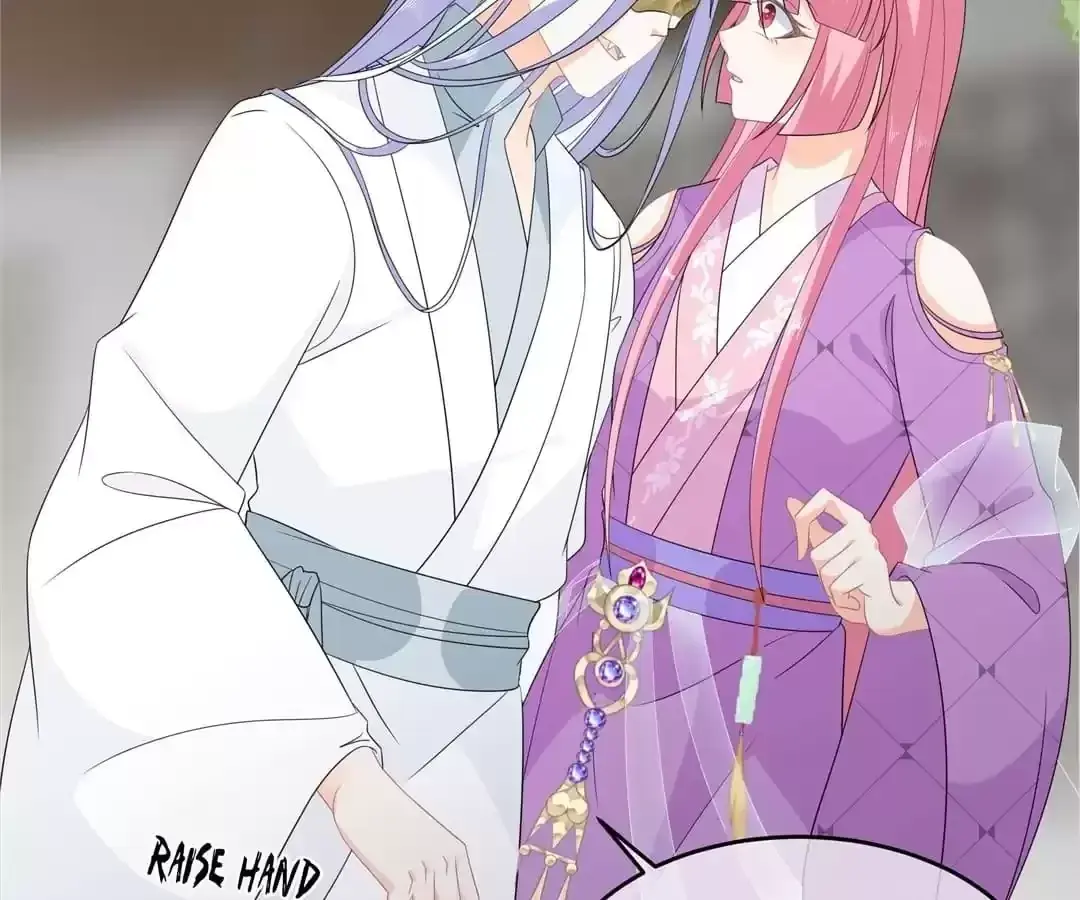 The Fox Concubine Chapter 69 page 32 - 