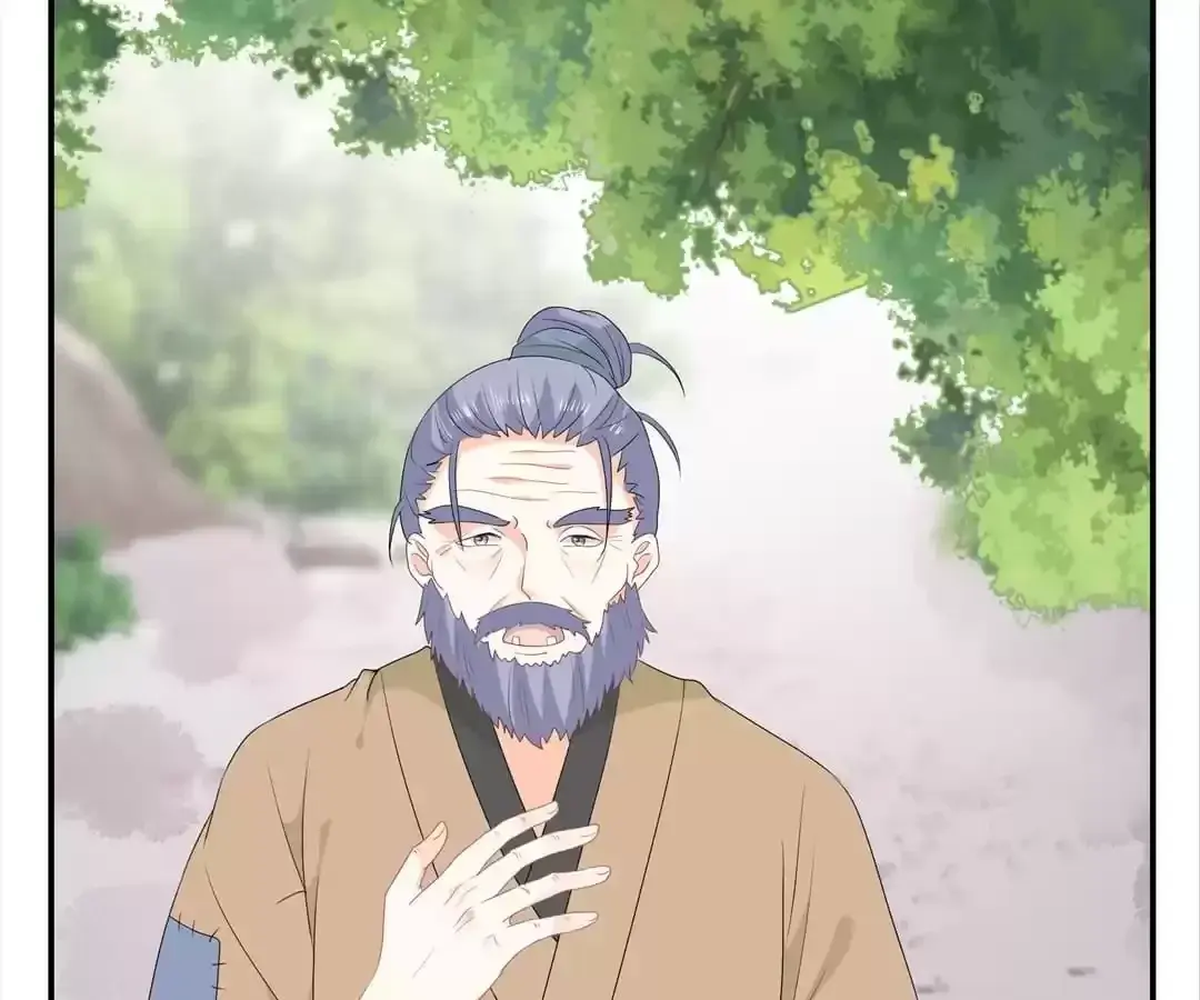 The Fox Concubine Chapter 71 page 16 - 