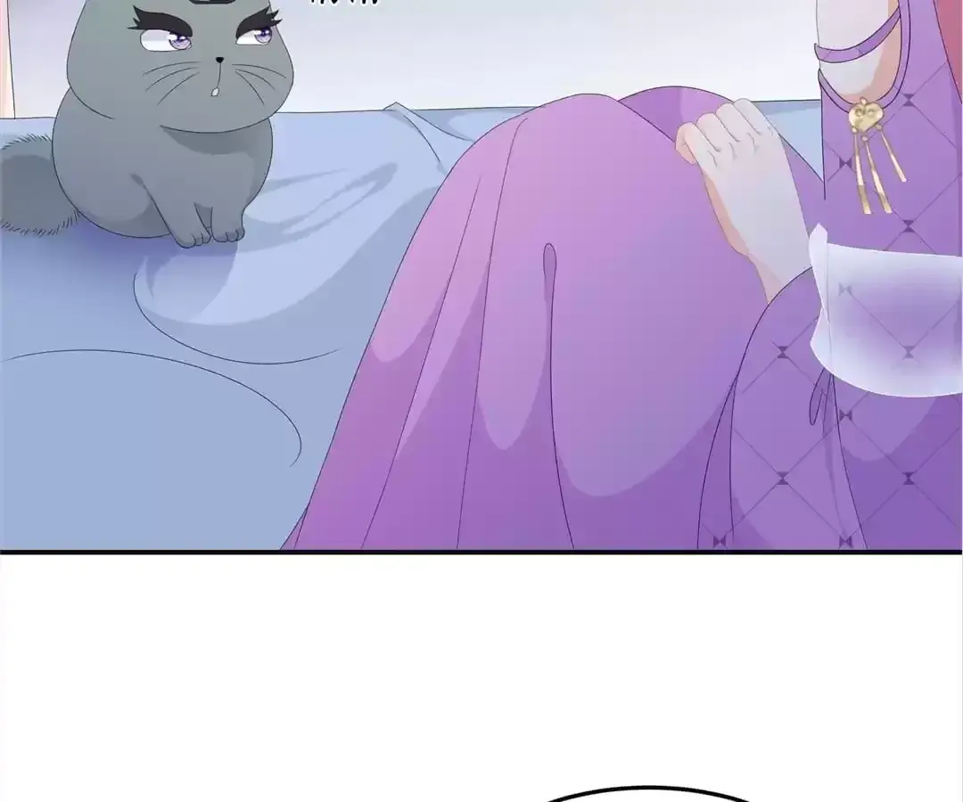 The Fox Concubine Chapter 74 page 15 - 