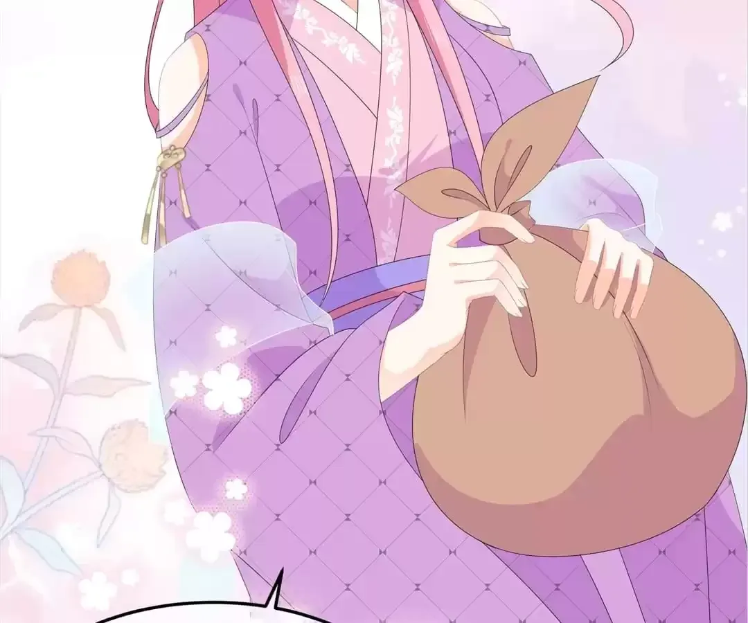 The Fox Concubine Chapter 74 page 46 - 