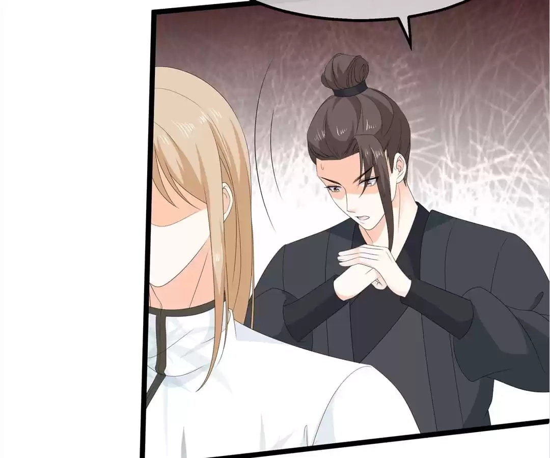 The Fox Concubine Chapter 76 page 15 - 