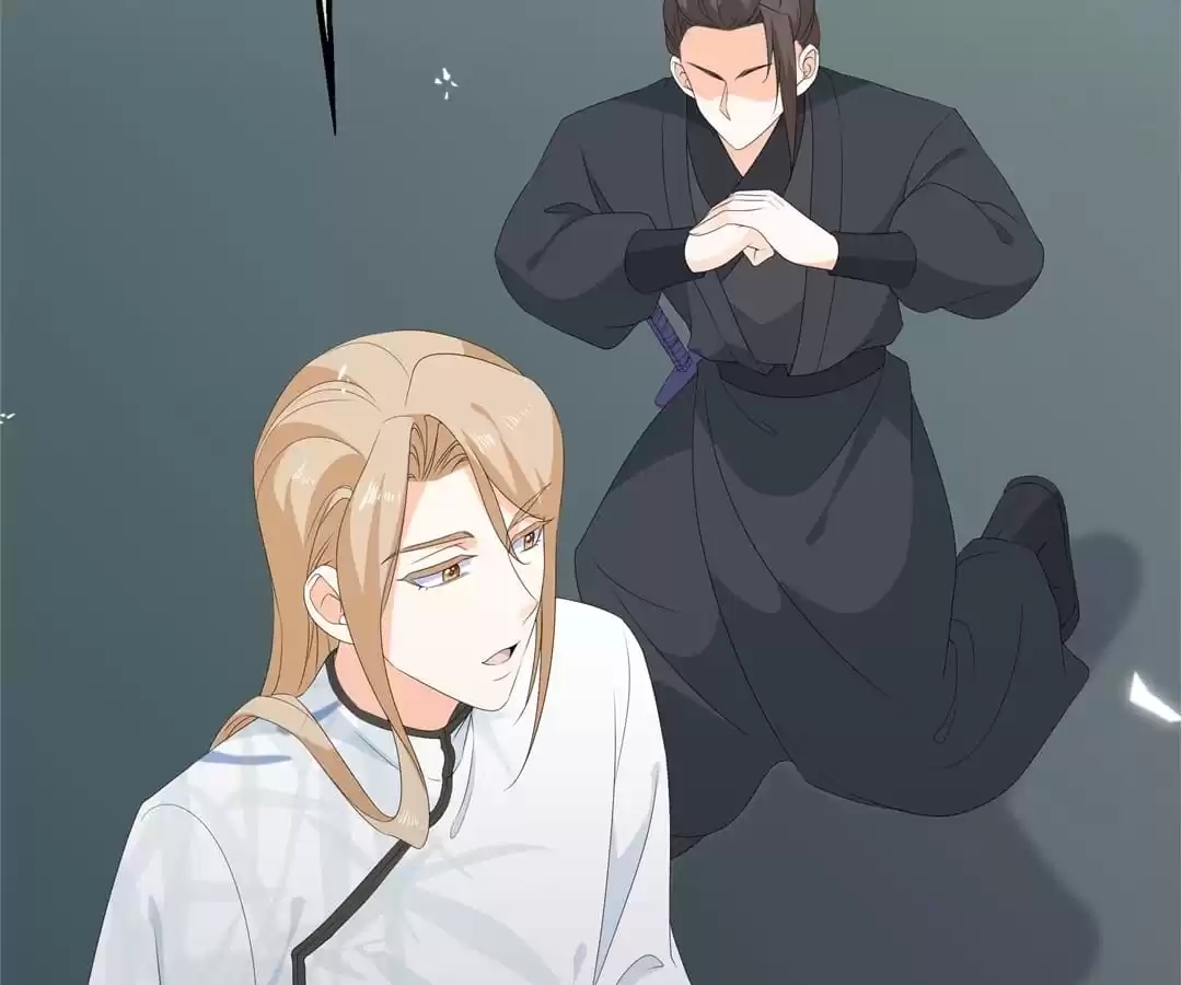 The Fox Concubine Chapter 76 page 5 - 