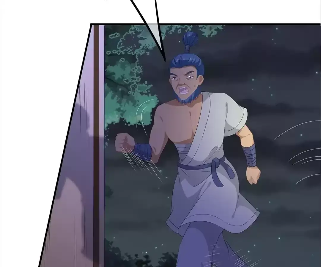 The Fox Concubine Chapter 77 page 70 - 