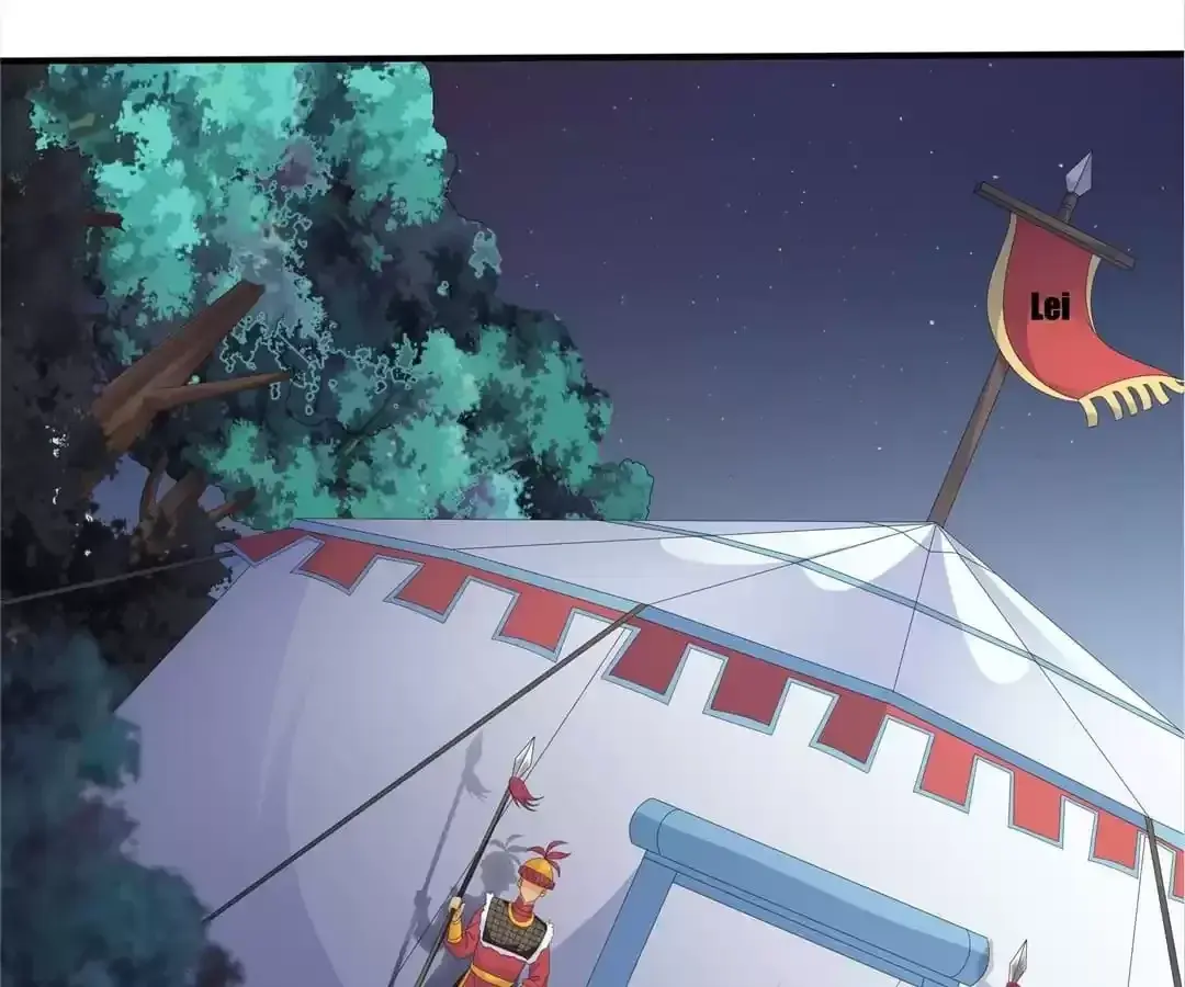 The Fox Concubine Chapter 83 page 4 - 