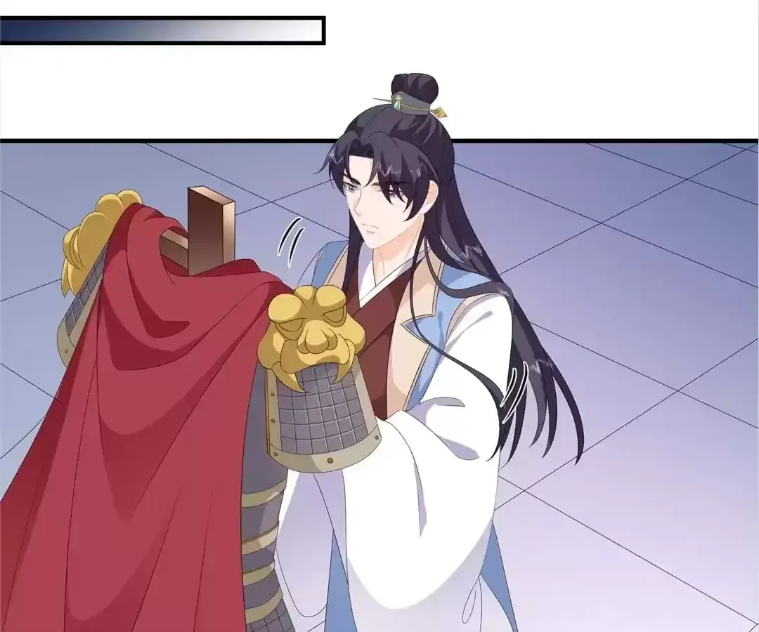 The Fox Concubine Chapter 84 page 21 - 