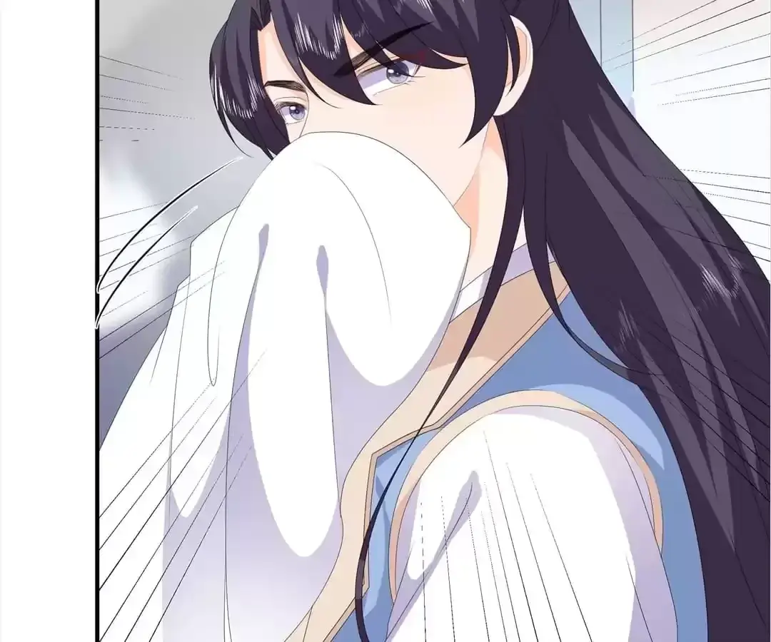 The Fox Concubine Chapter 84 page 27 - 