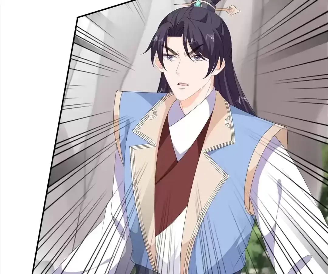 The Fox Concubine Chapter 85 page 46 - 