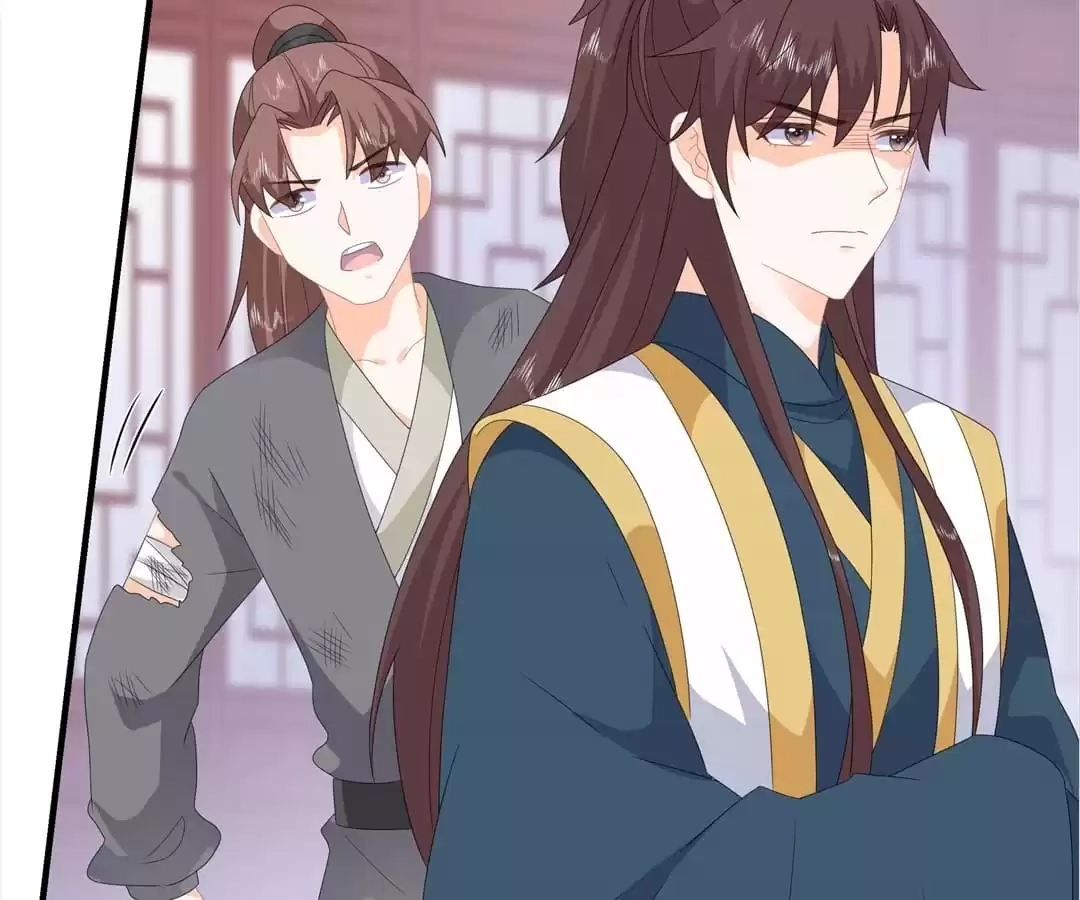 The Fox Concubine Chapter 86 page 25 - 