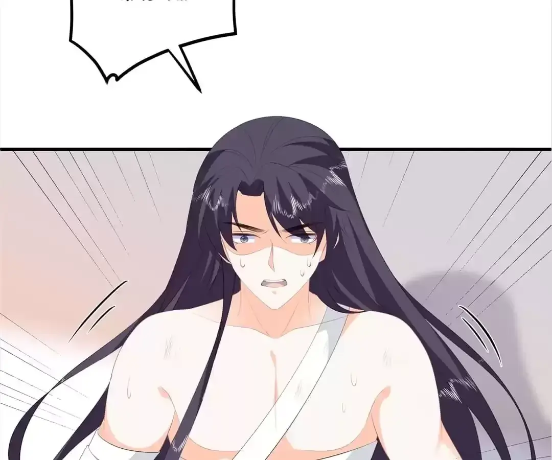The Fox Concubine Chapter 89 page 4 - 