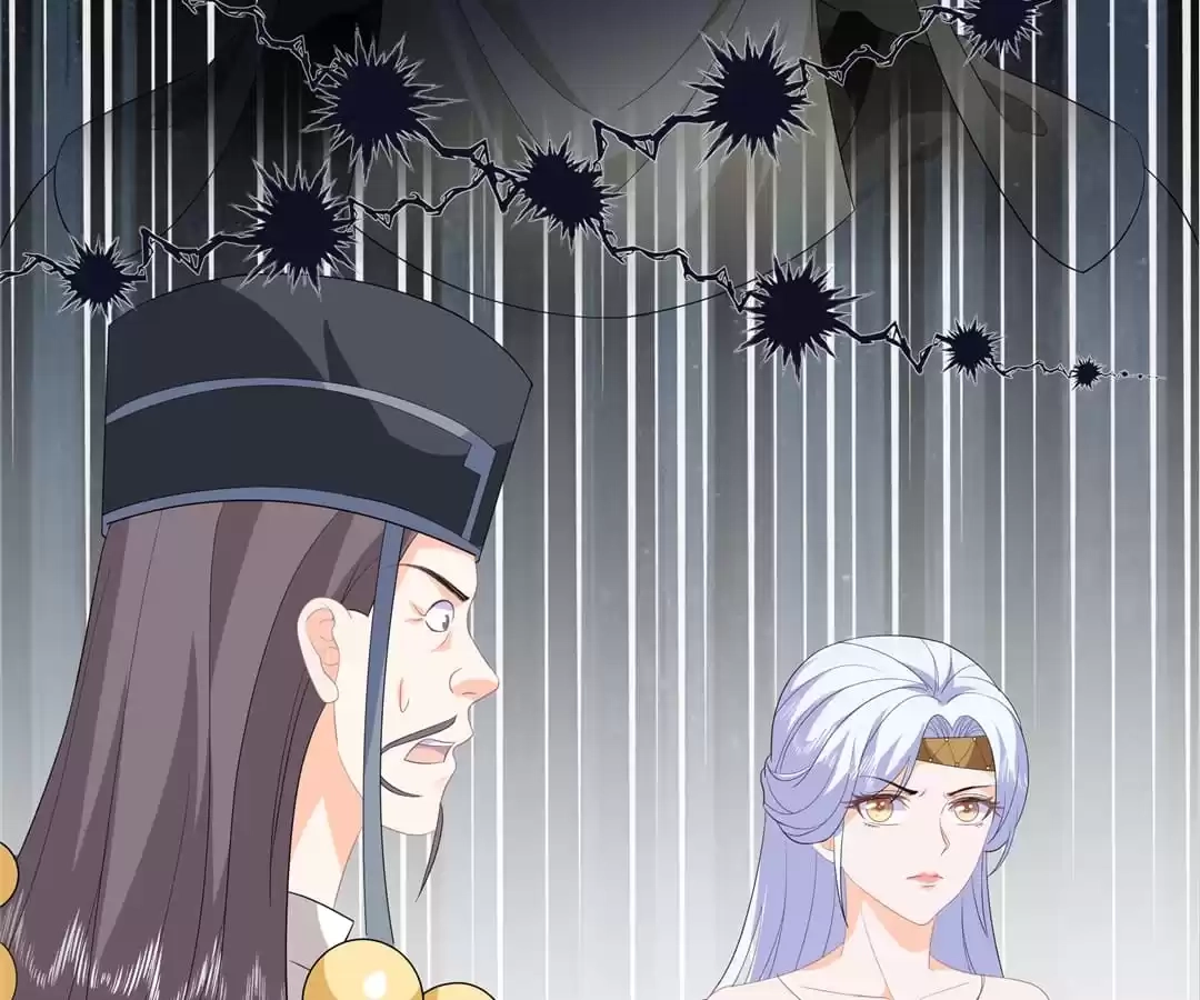 The Fox Concubine Chapter 94 page 26 - 