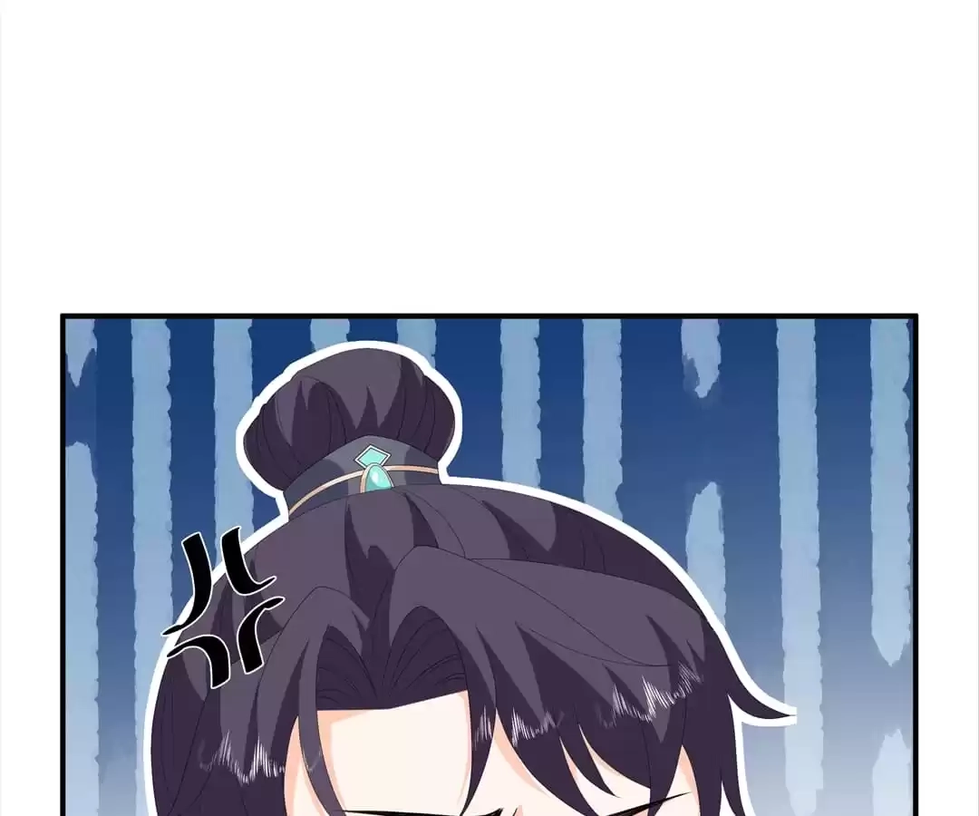 The Fox Concubine Chapter 94 page 48 - 