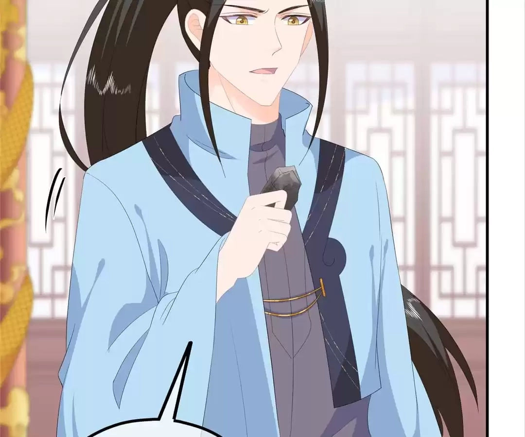 The Fox Concubine Chapter 95 page 61 - 