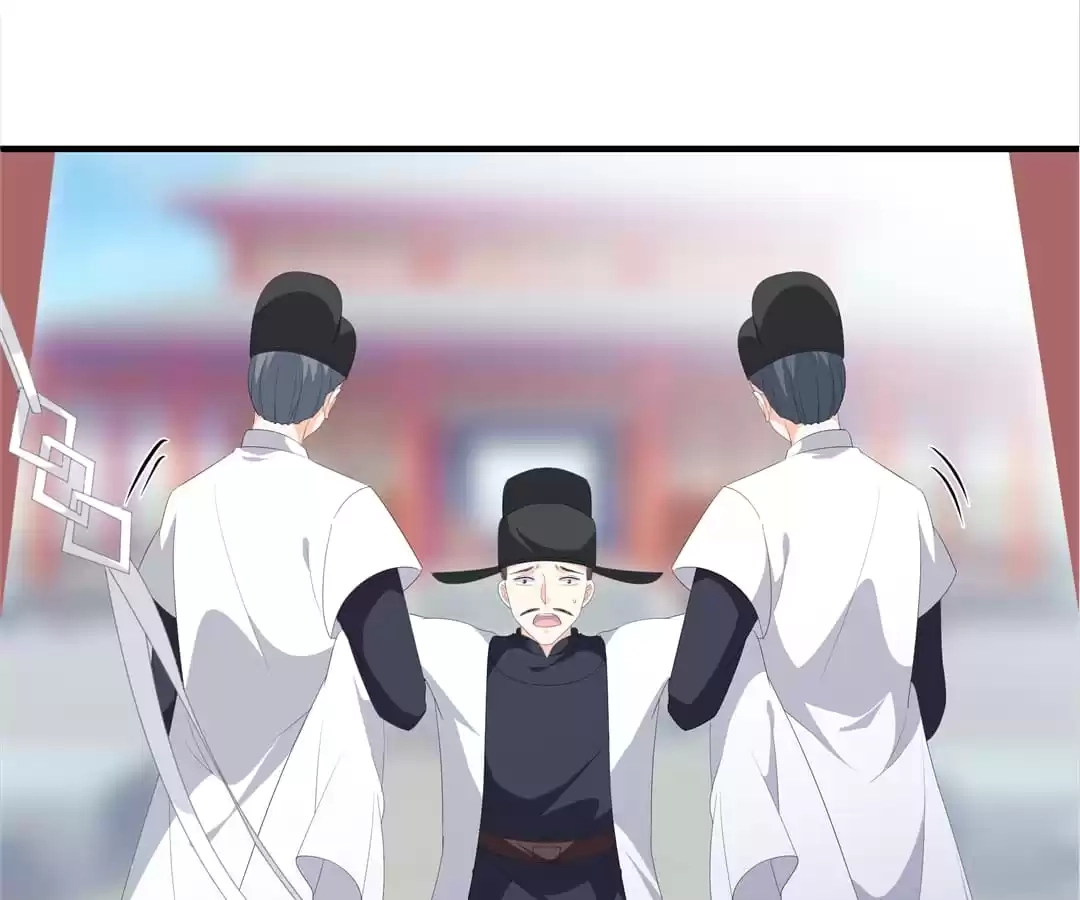 The Fox Concubine Chapter 97 page 41 - 