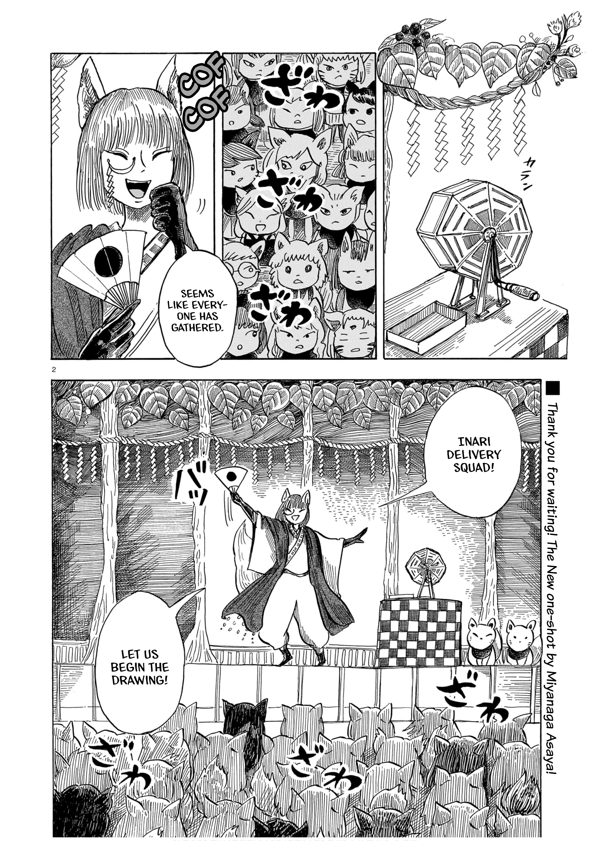 The Fox Envoys from the Hamatsuri Village Chapter 0 page 2 - 