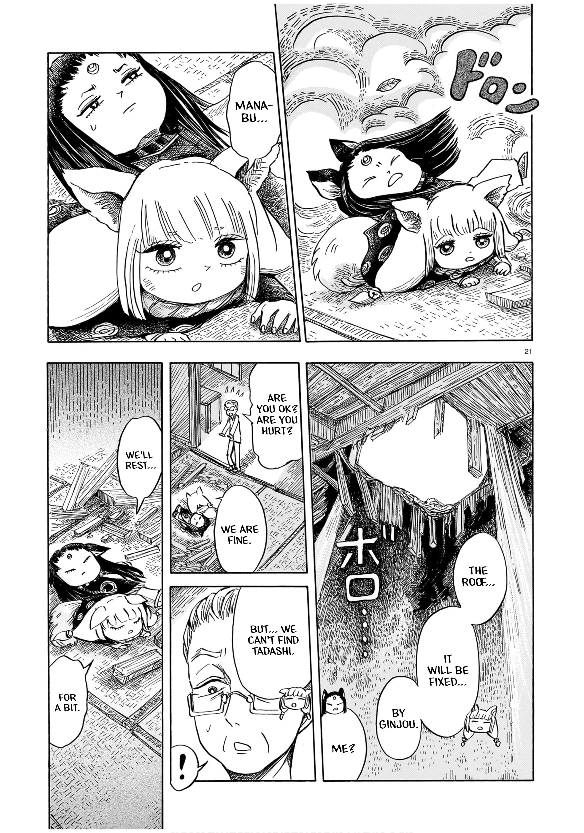 The Fox Envoys from the Hamatsuri Village Chapter 0 page 21 - 