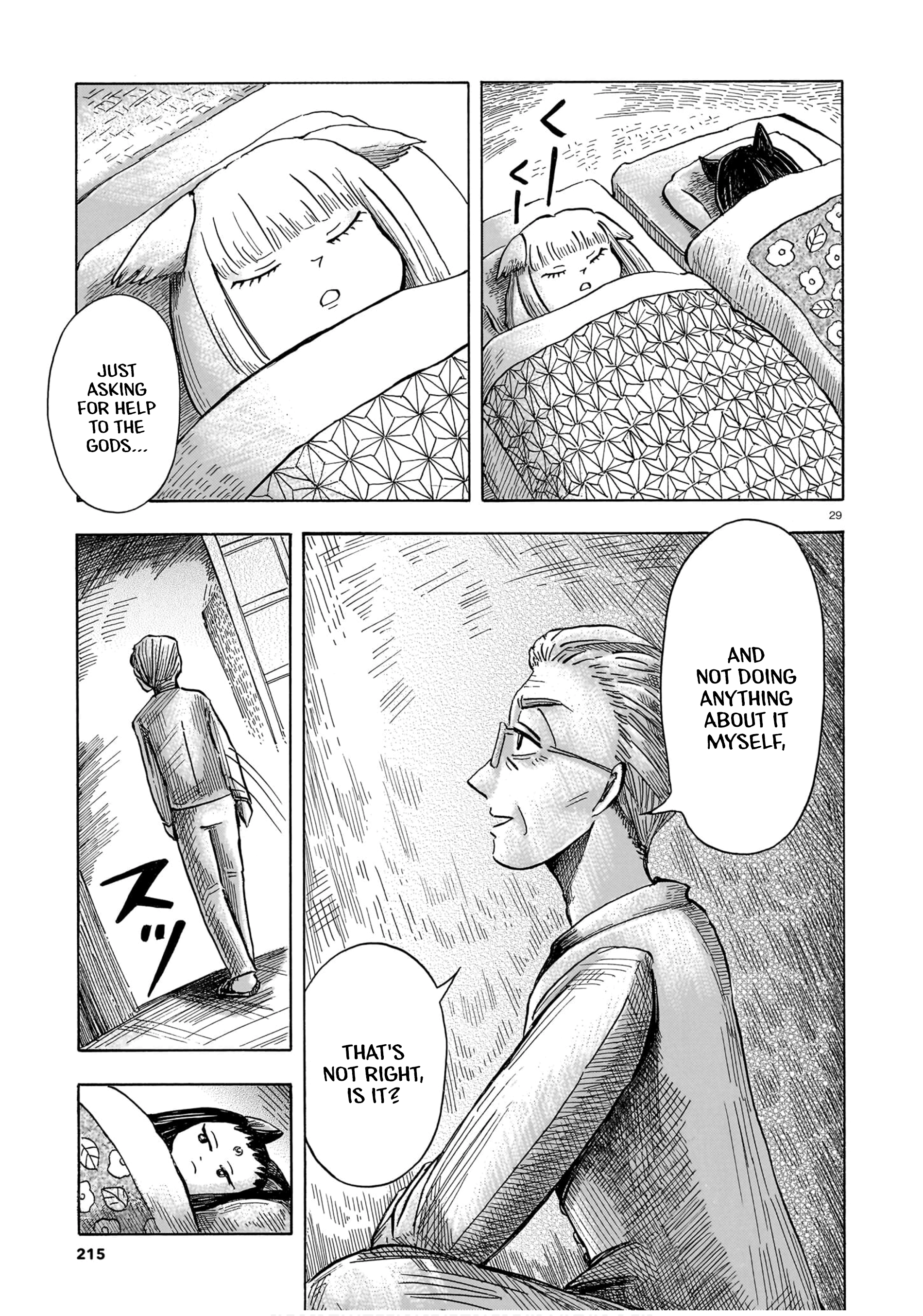 The Fox Envoys from the Hamatsuri Village Chapter 0 page 29 - 