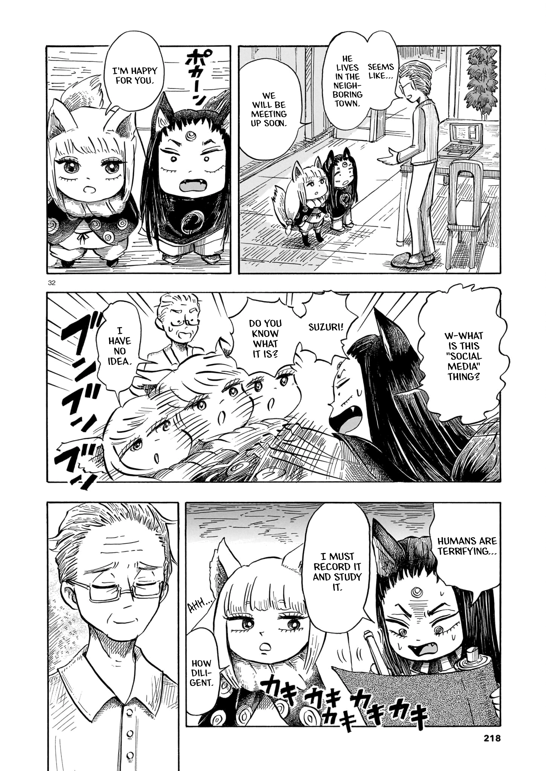 The Fox Envoys from the Hamatsuri Village Chapter 0 page 32 - 