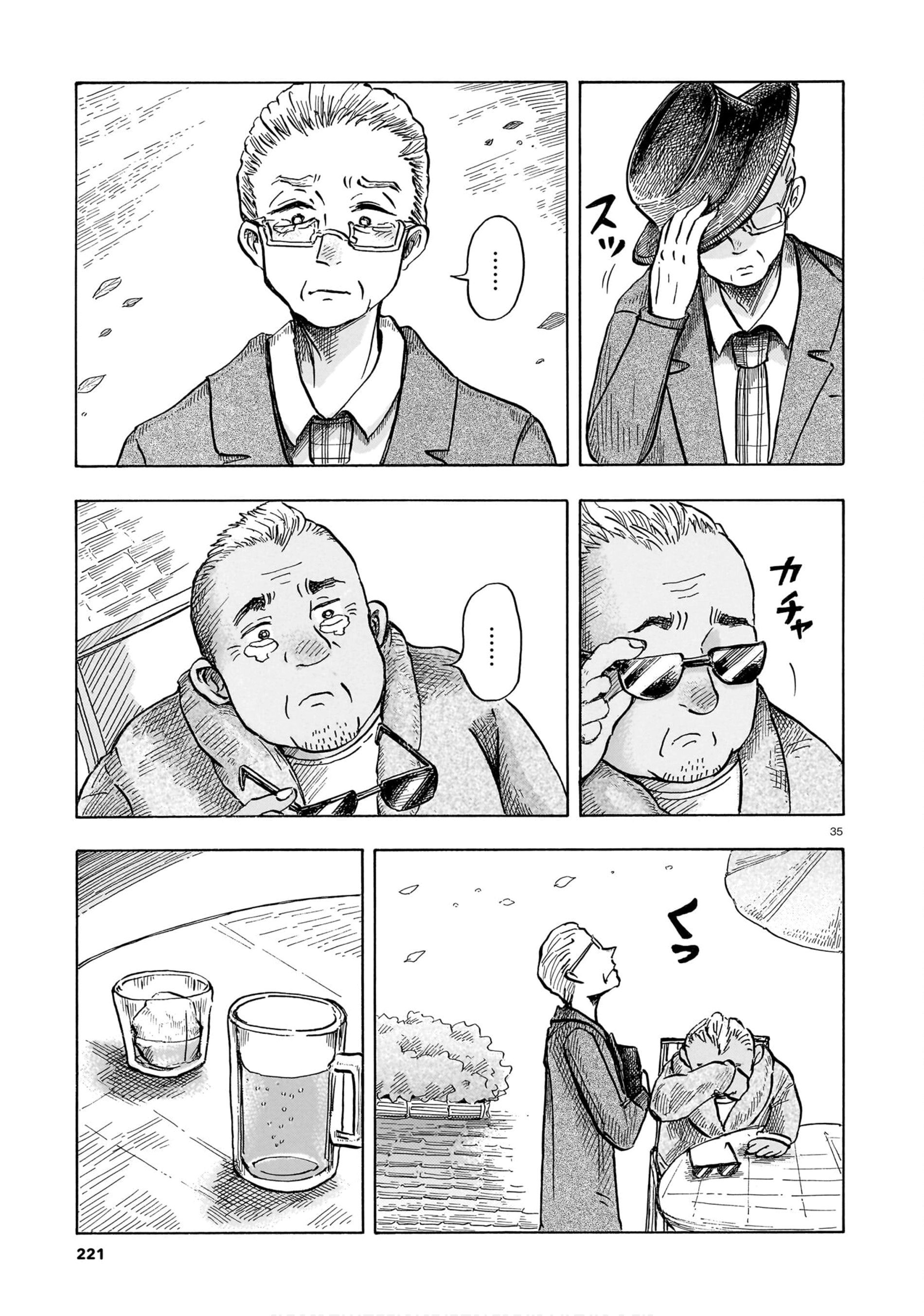 The Fox Envoys from the Hamatsuri Village Chapter 0 page 35 - 
