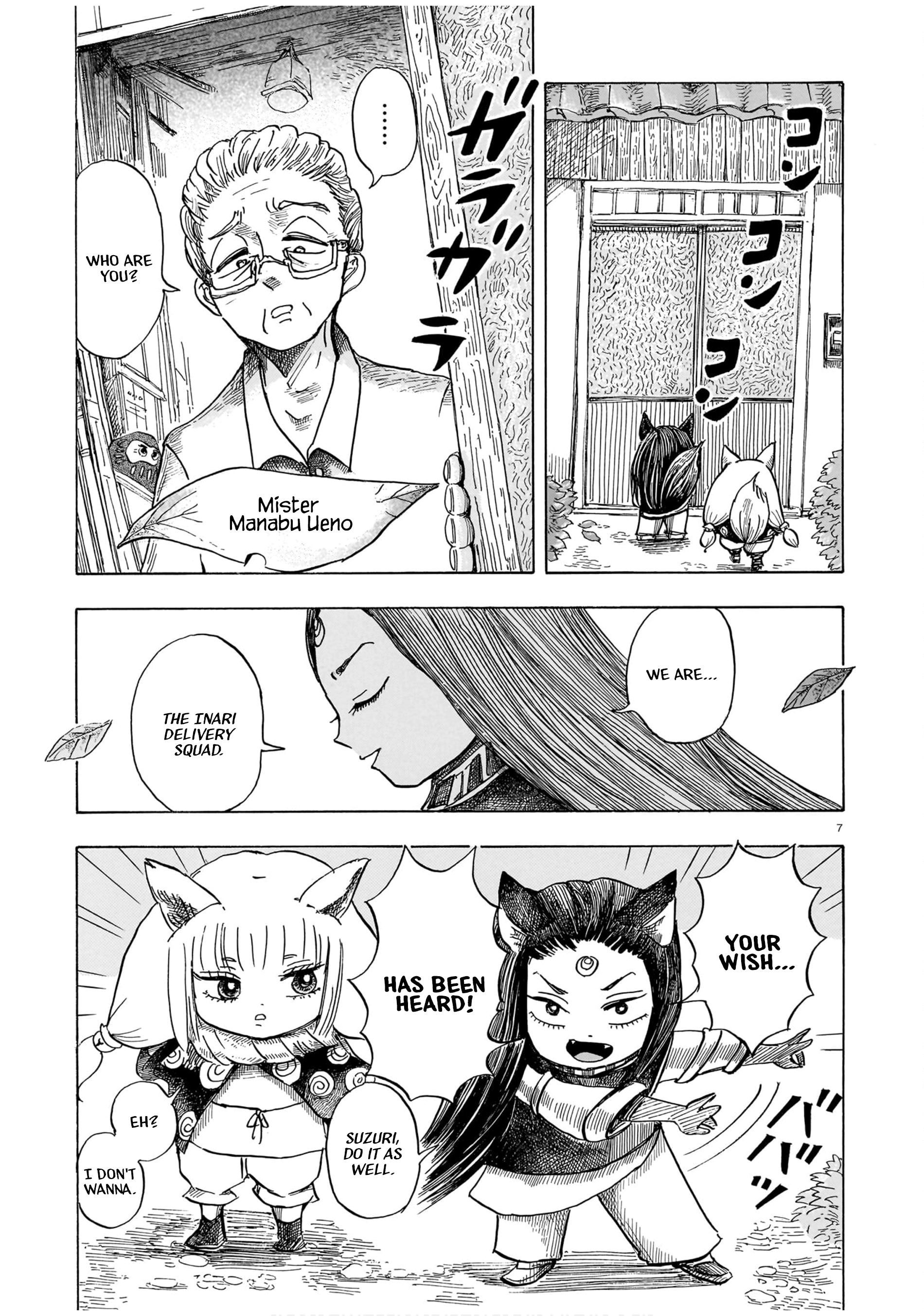 The Fox Envoys from the Hamatsuri Village Chapter 0 page 7 - 