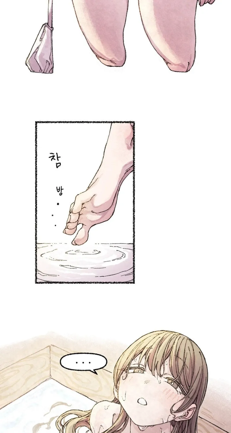 The Fox Who Stole My Heart Chapter 1 page 37 - 