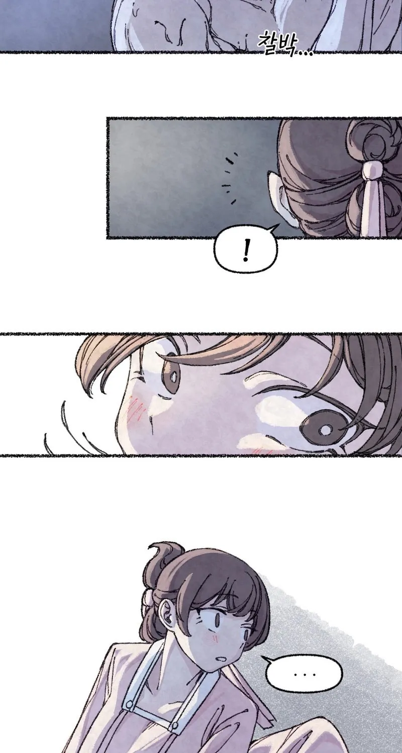 The Fox Who Stole My Heart Chapter 1 page 55 - 