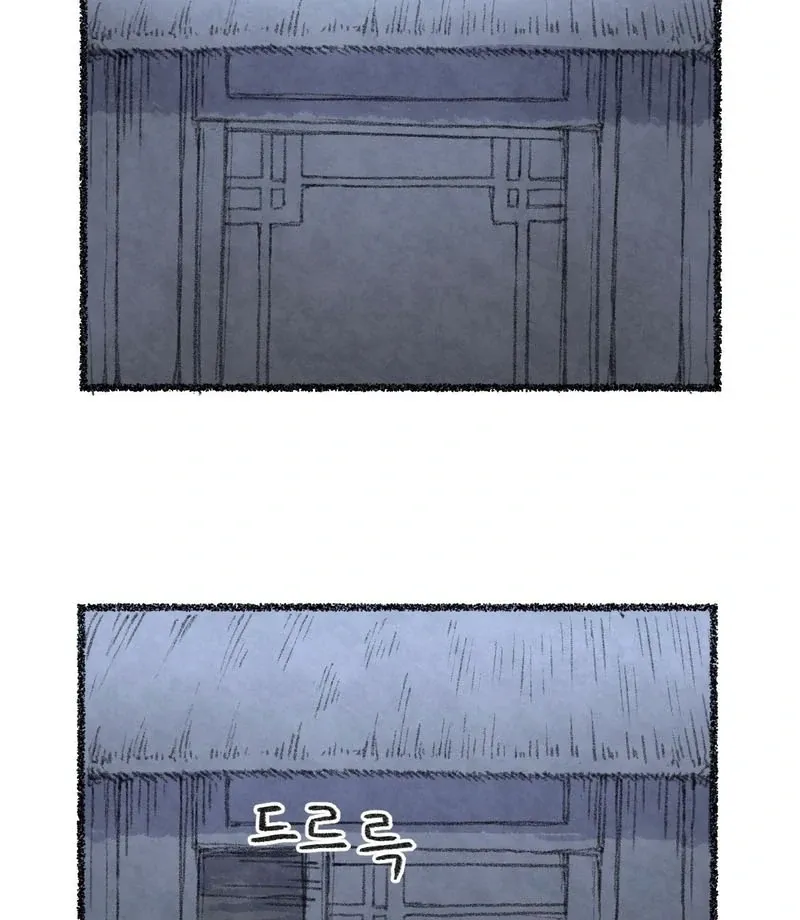 The Fox Who Stole My Heart Chapter 10 page 17 - 