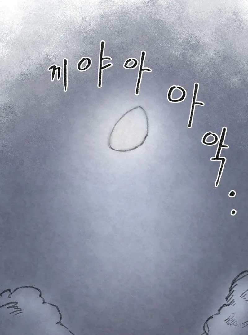The Fox Who Stole My Heart Chapter 10 page 67 - 