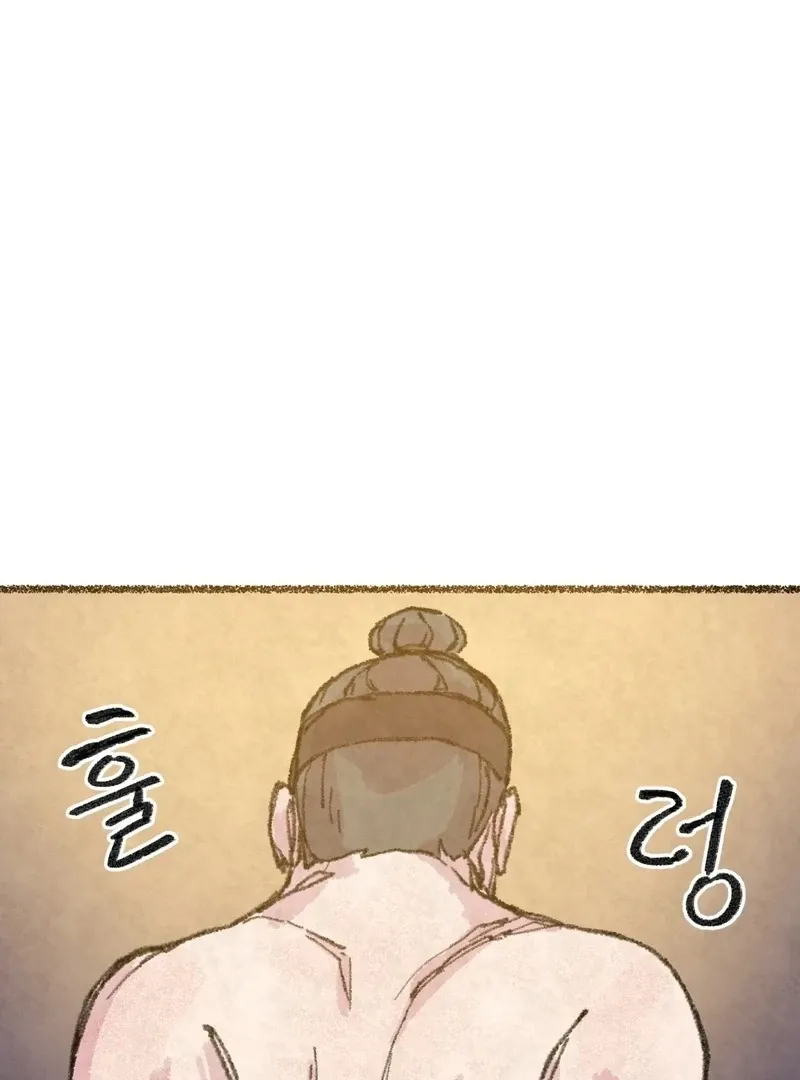 The Fox Who Stole My Heart Chapter 11 page 74 - 