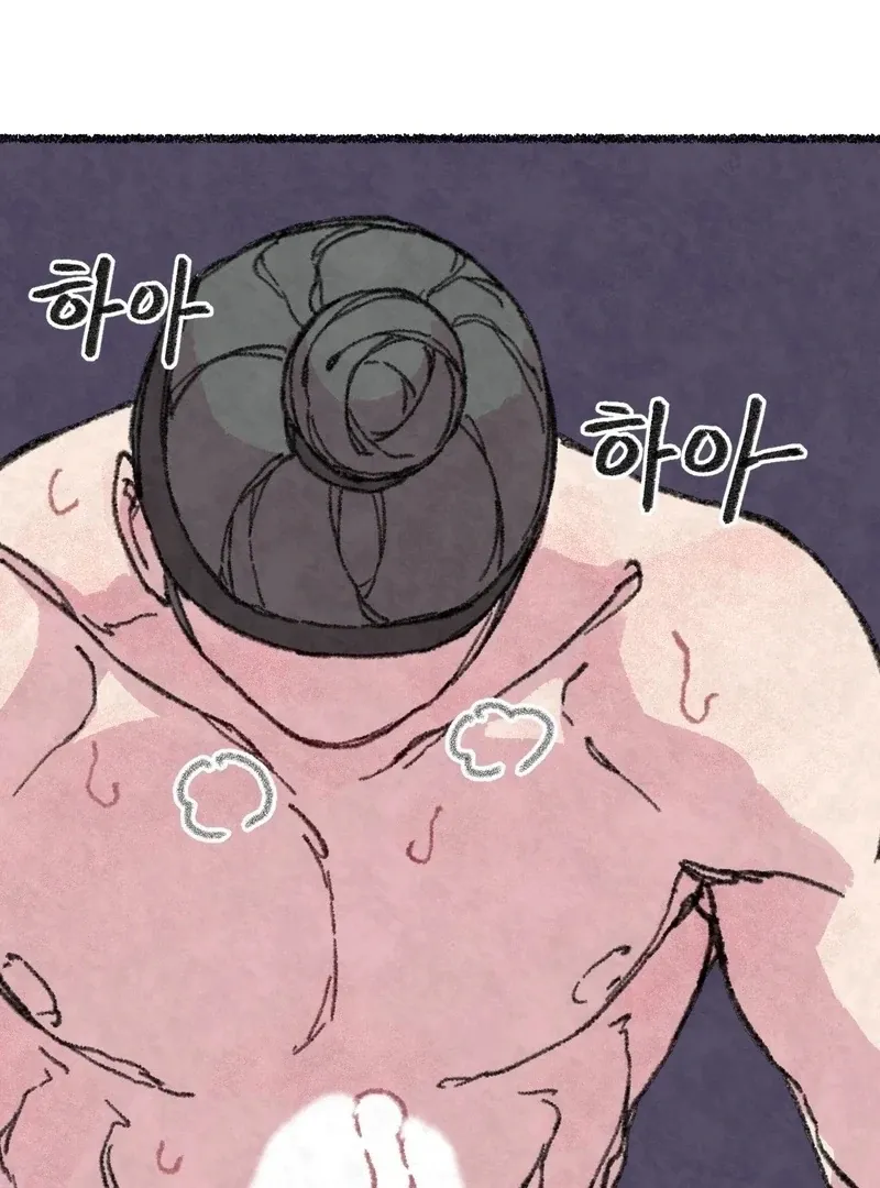 The Fox Who Stole My Heart Chapter 11 page 96 - 