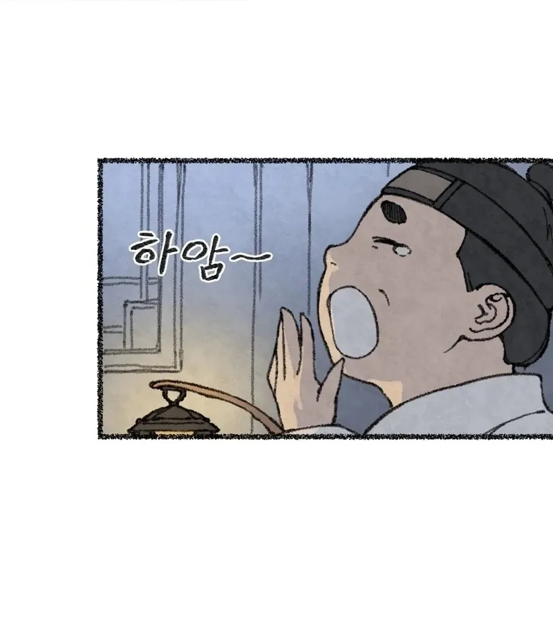 The Fox Who Stole My Heart Chapter 12 page 3 - 
