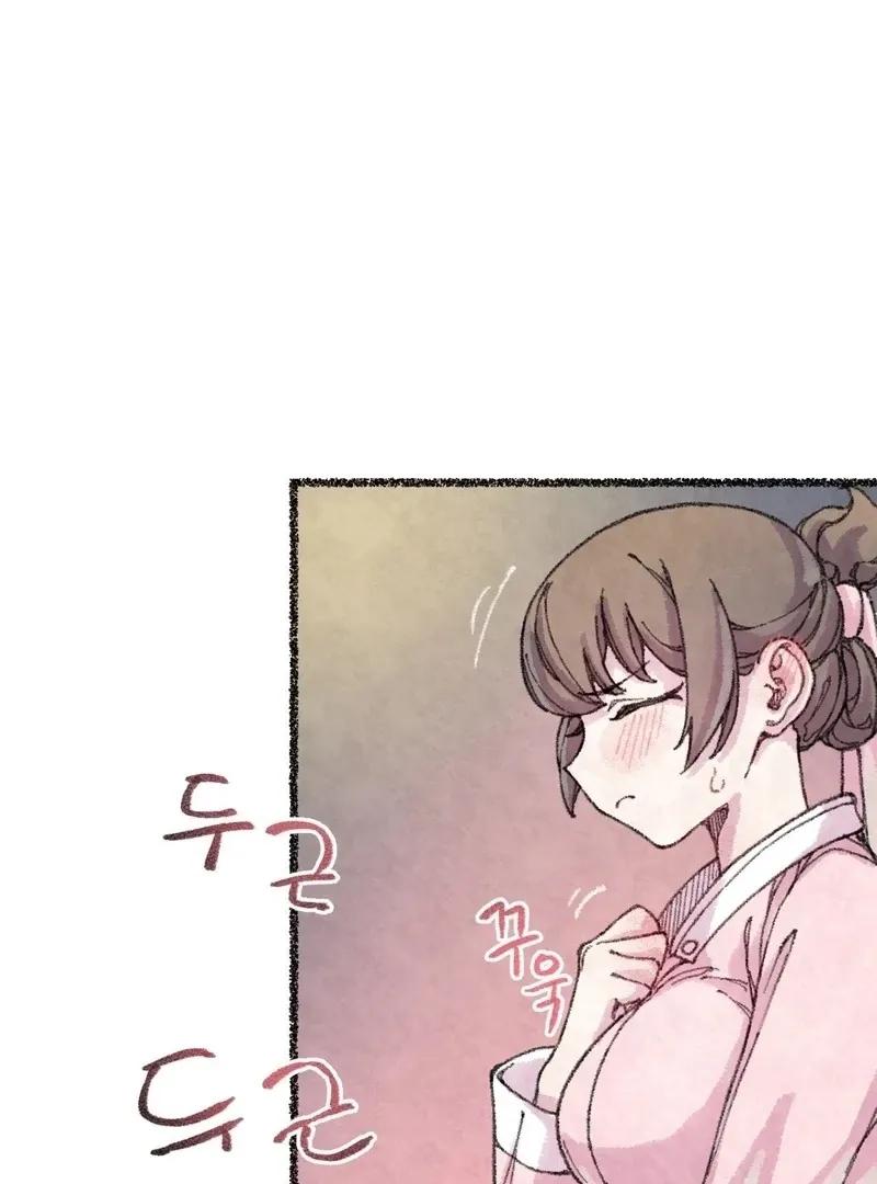 The Fox Who Stole My Heart Chapter 12 page 27 - 