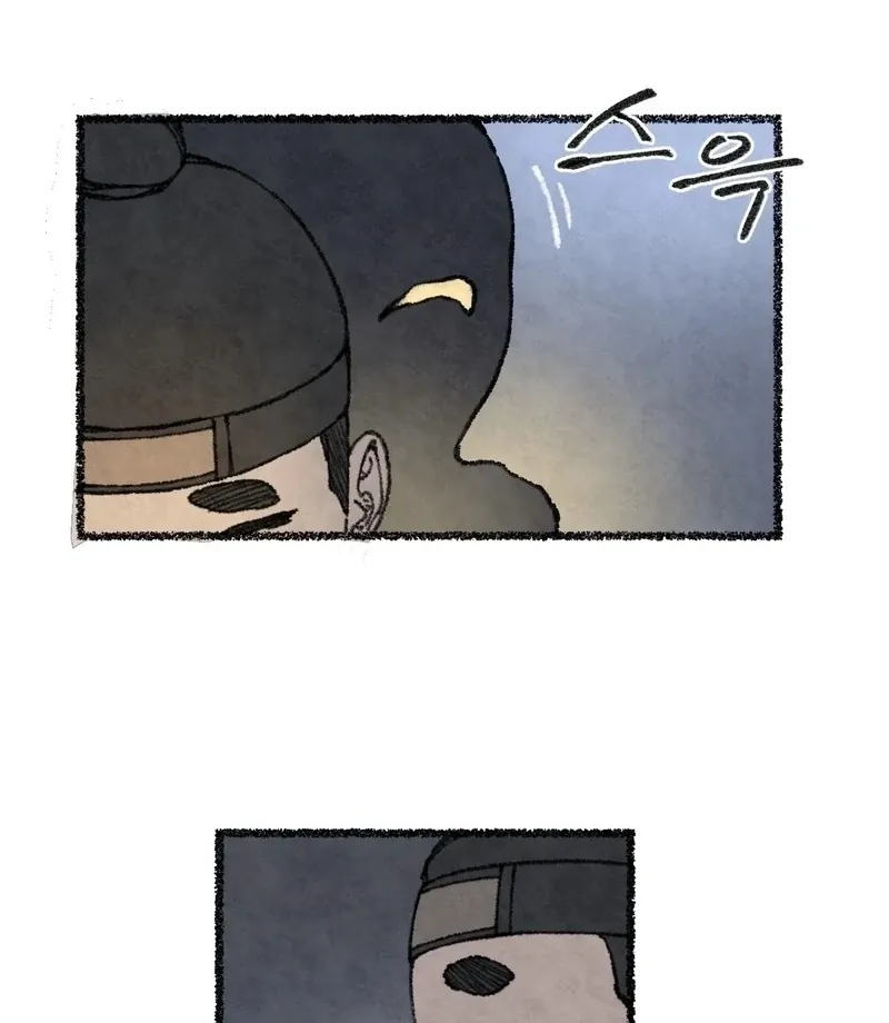 The Fox Who Stole My Heart Chapter 12 page 4 - 