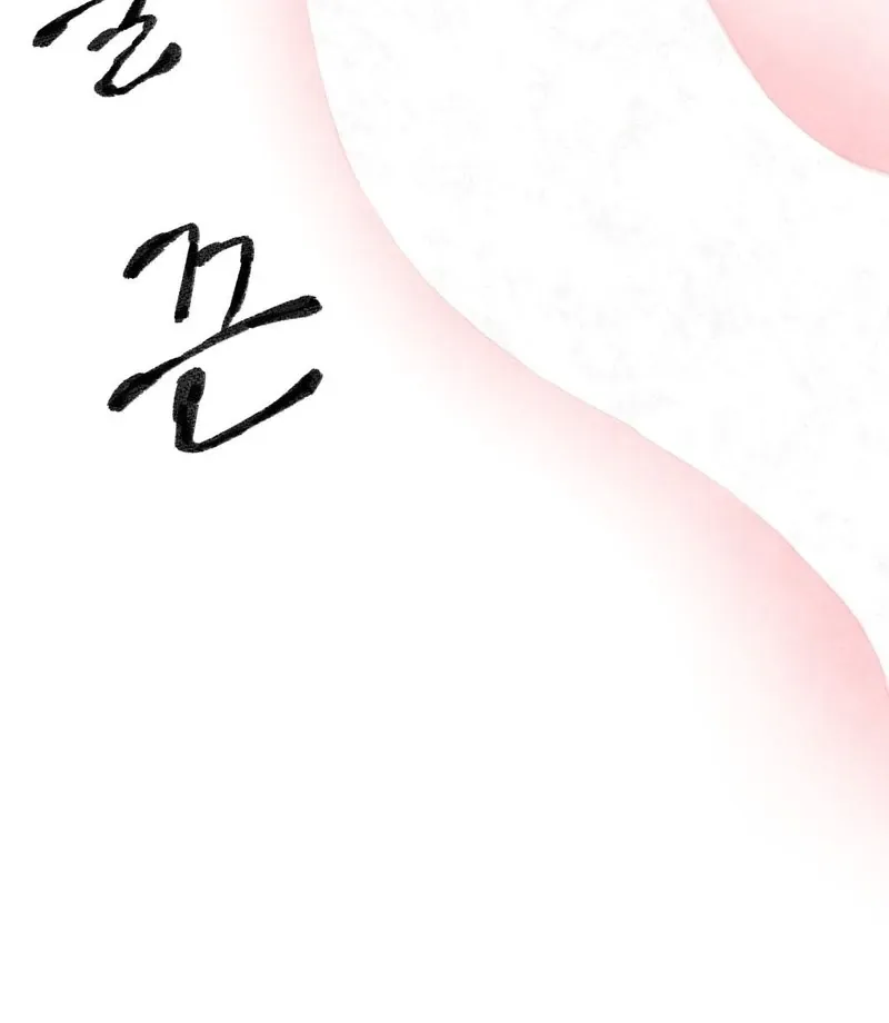 The Fox Who Stole My Heart Chapter 13 page 37 - 