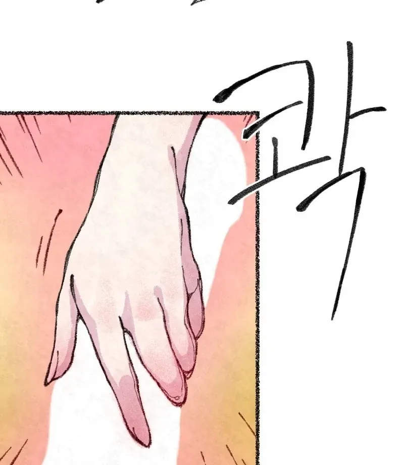 The Fox Who Stole My Heart Chapter 13 page 51 - 